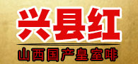山西興縣紅石材 山西興縣紅 國產(chǎn)皇室啡